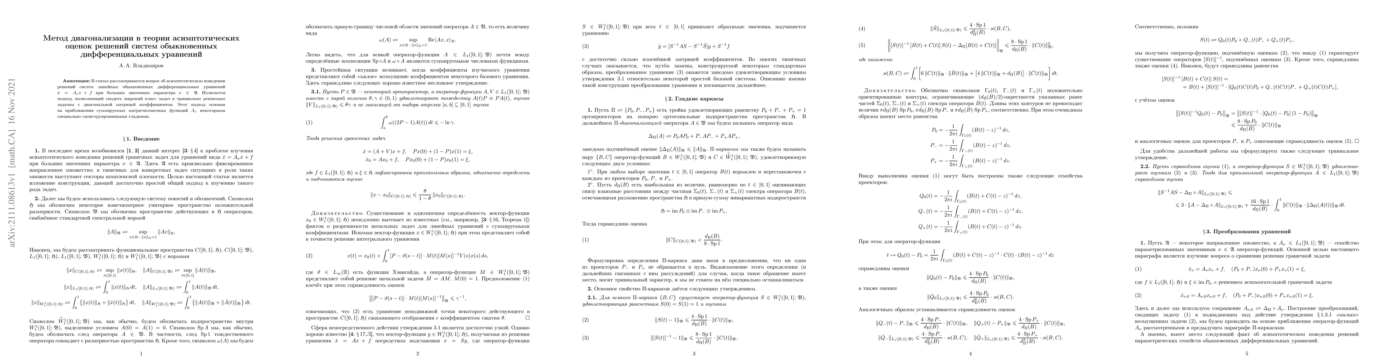 Thumbnail for Diagonalisation method in the asymptotical theory for solutions of
  systems of ODE