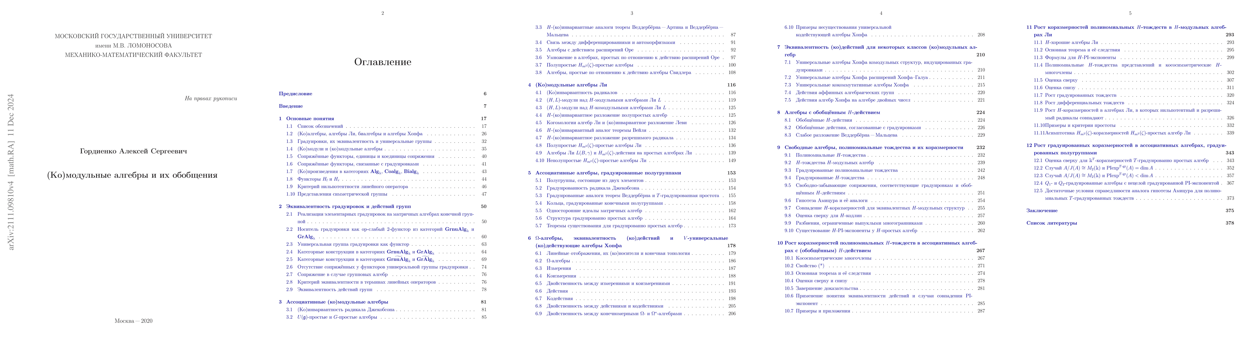 Thumbnail for (Co)module algebras and their generalizations