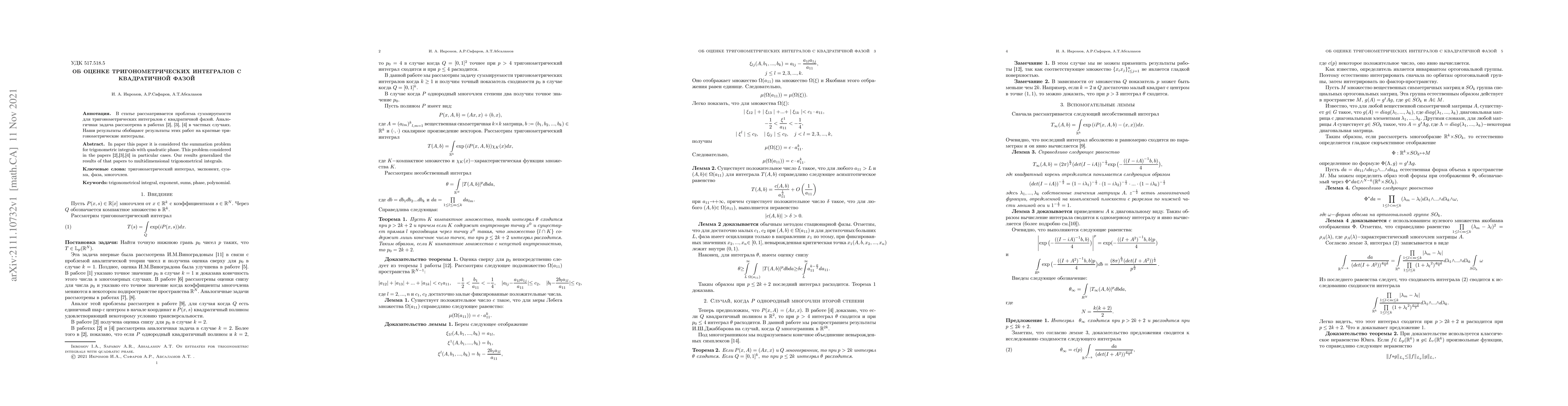 Thumbnail for On estimates for trigonometric integrals with quadratic phase