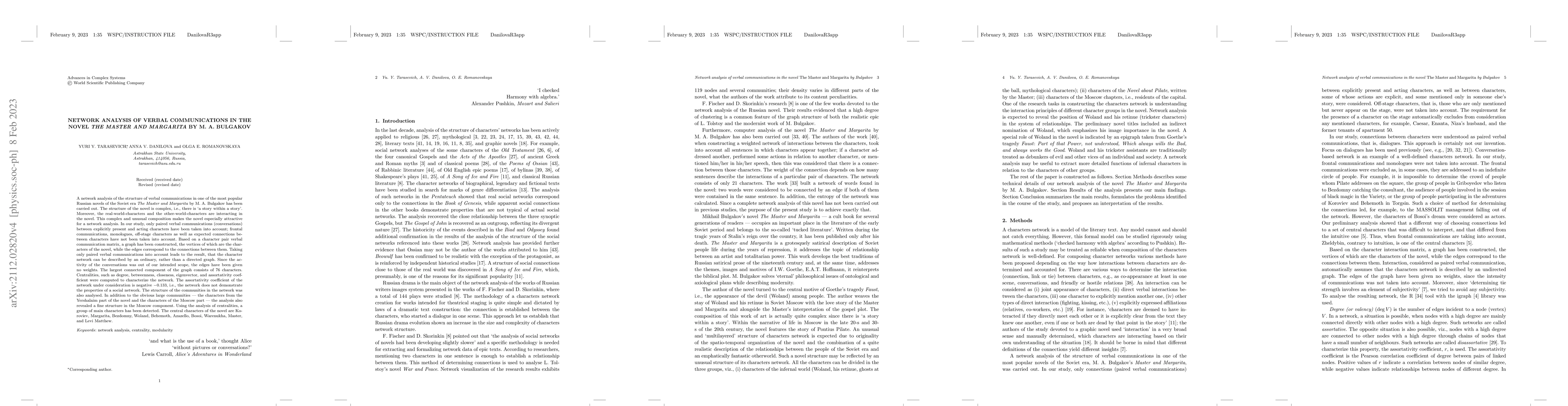 Thumbnail for Network analysis of verbal communications in the novel The Master and
  Margarita by M.A.Bulgakov