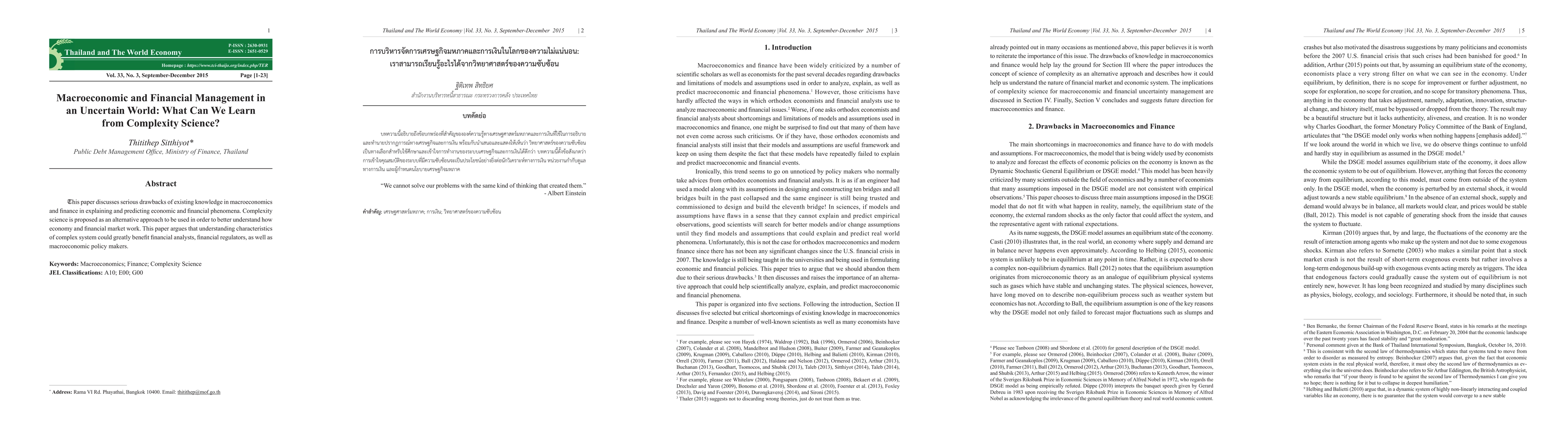 Thumbnail for Macroeconomic and financial management in an uncertain world: What can
  we learn from complexity science?