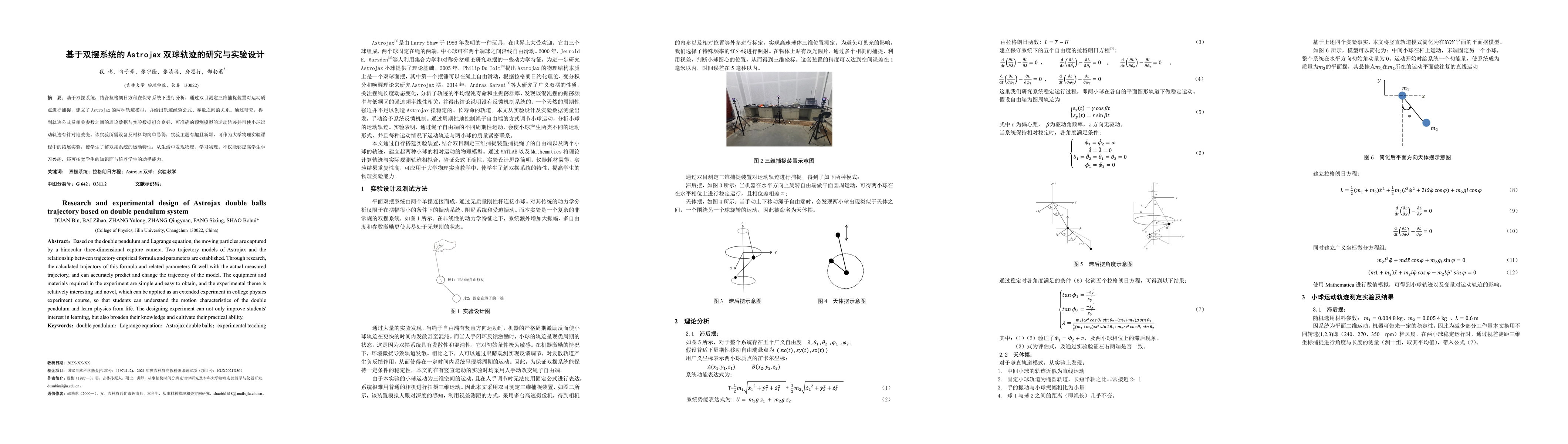 Thumbnail for Research and experimental design of Astrojax double balls trajectory
  based on double pendulum system