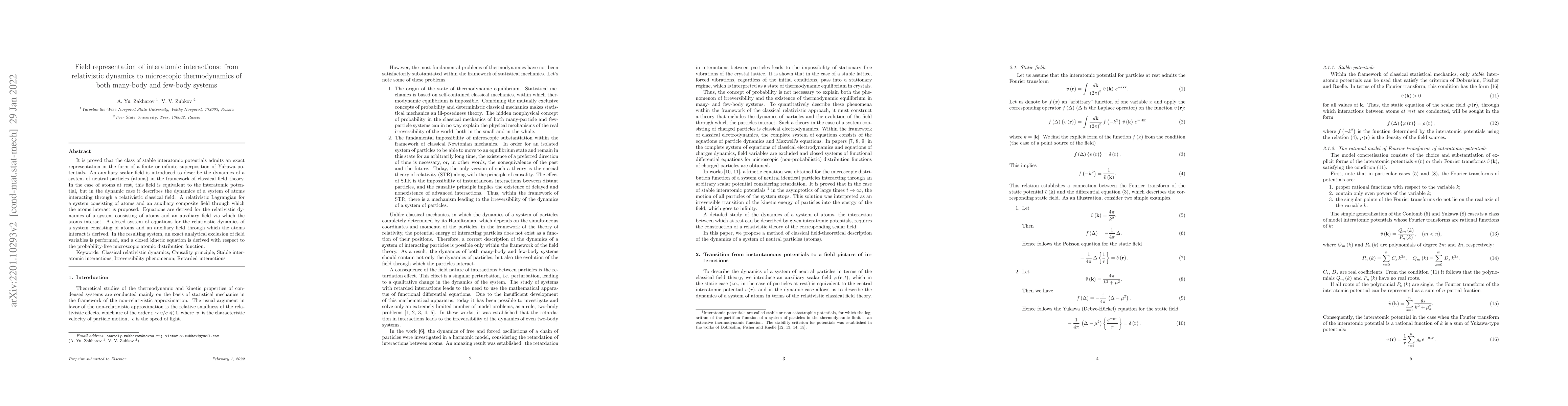 Thumbnail for Field representation of interatomic interactions: from relativistic
  dynamics to microscopic thermodynamics of both many-body and few-body systems