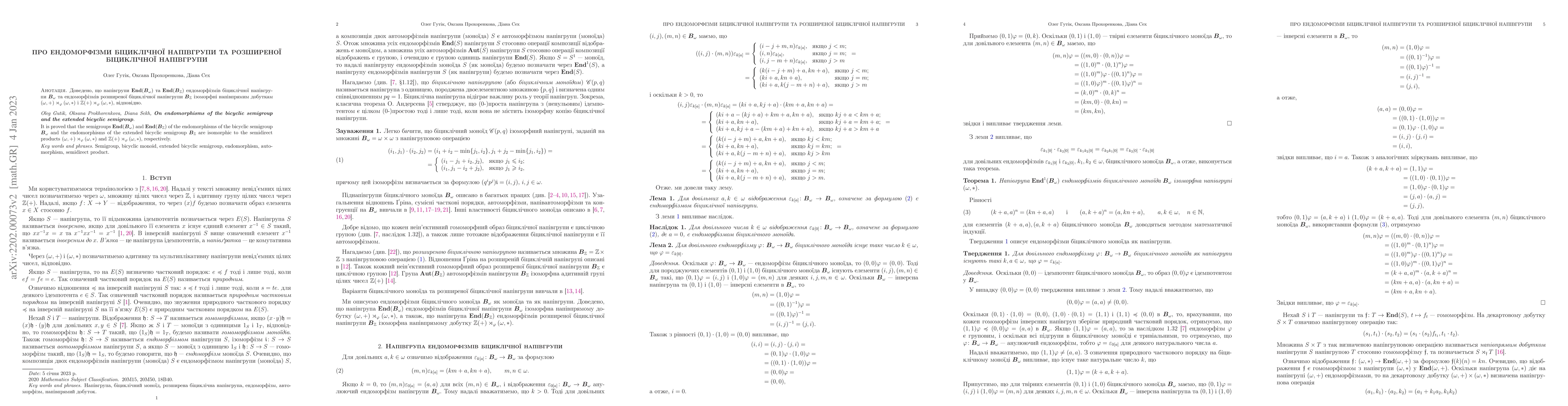 Thumbnail for On endomorphisms of the bicyclic semigroup and the extended bicyclic
  semigroup
