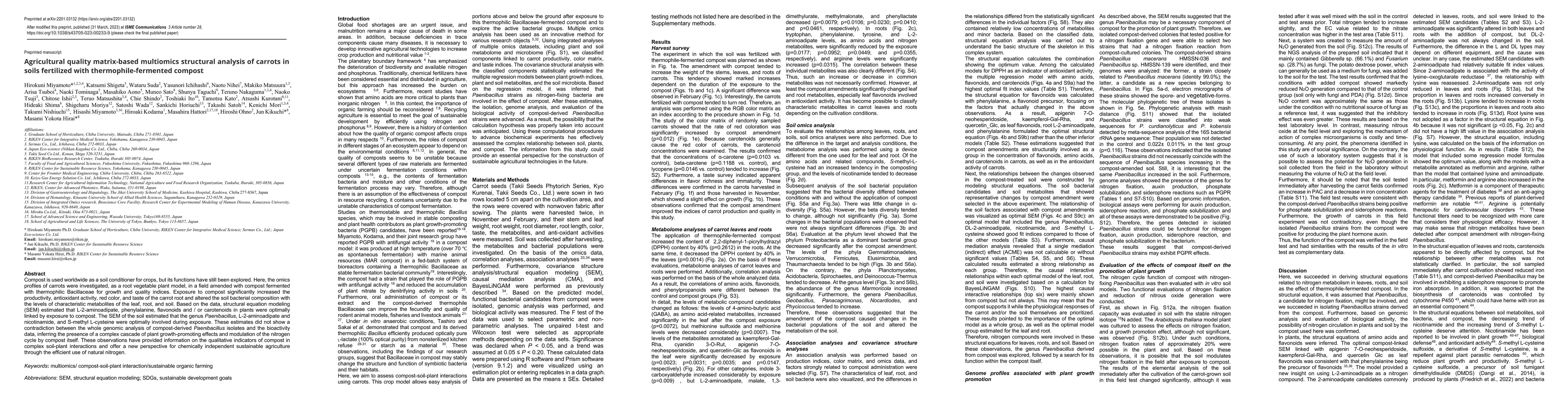 Thumbnail for Agricultural quality matrix-based multiomics structural analysis of
  carrots in soils fertilized with thermophile-fermented compost