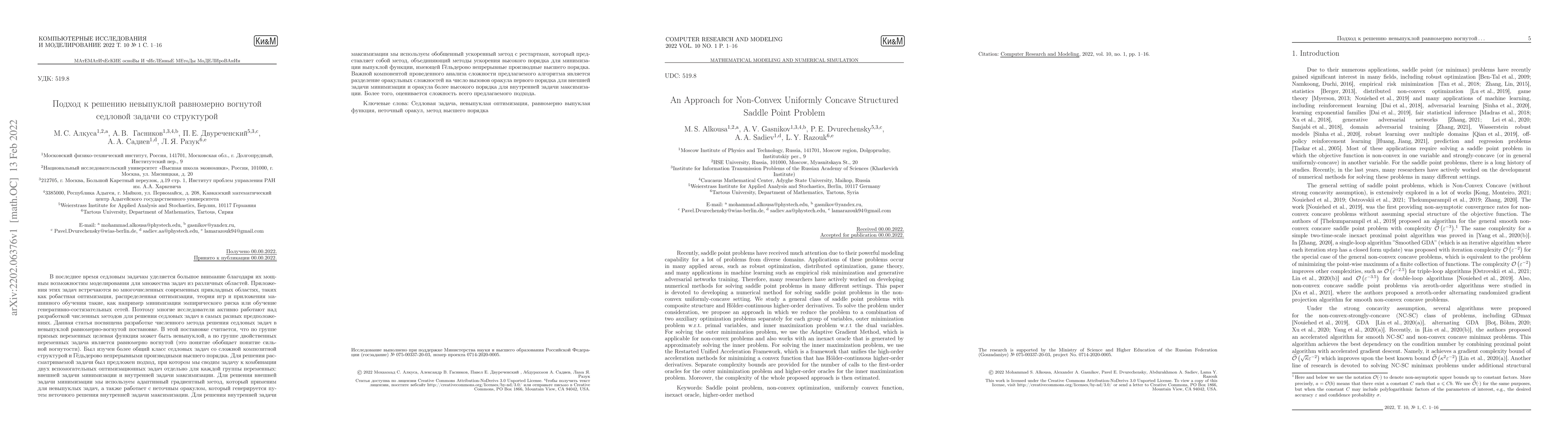 Thumbnail for An Approach for Non-Convex Uniformly Concave Structured Saddle Point
  Problem