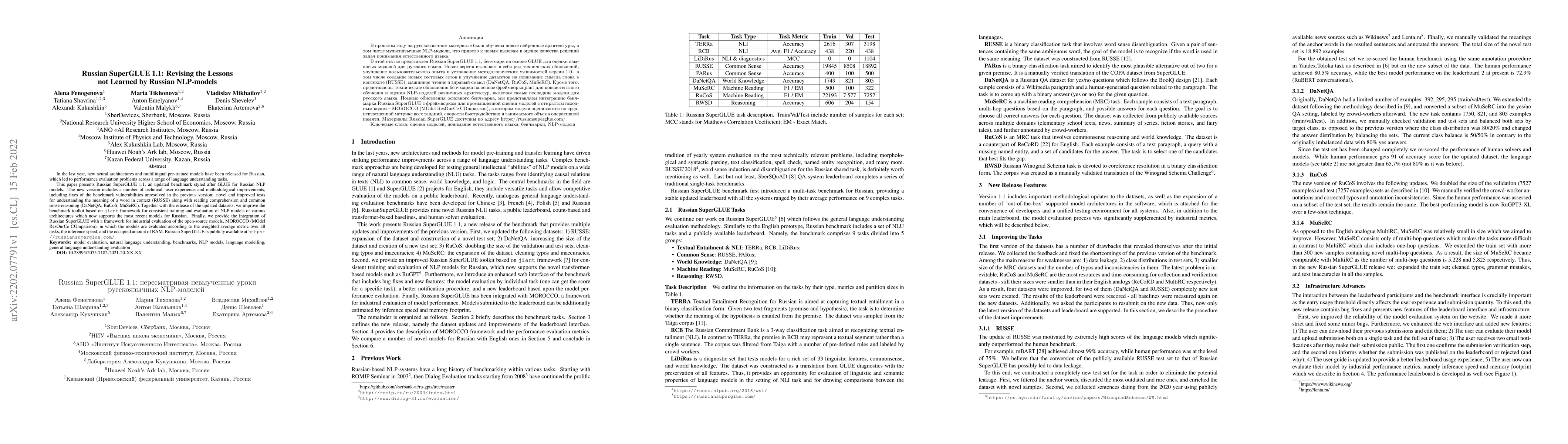 Thumbnail for Russian SuperGLUE 1.1: Revising the Lessons not Learned by Russian NLP
  models