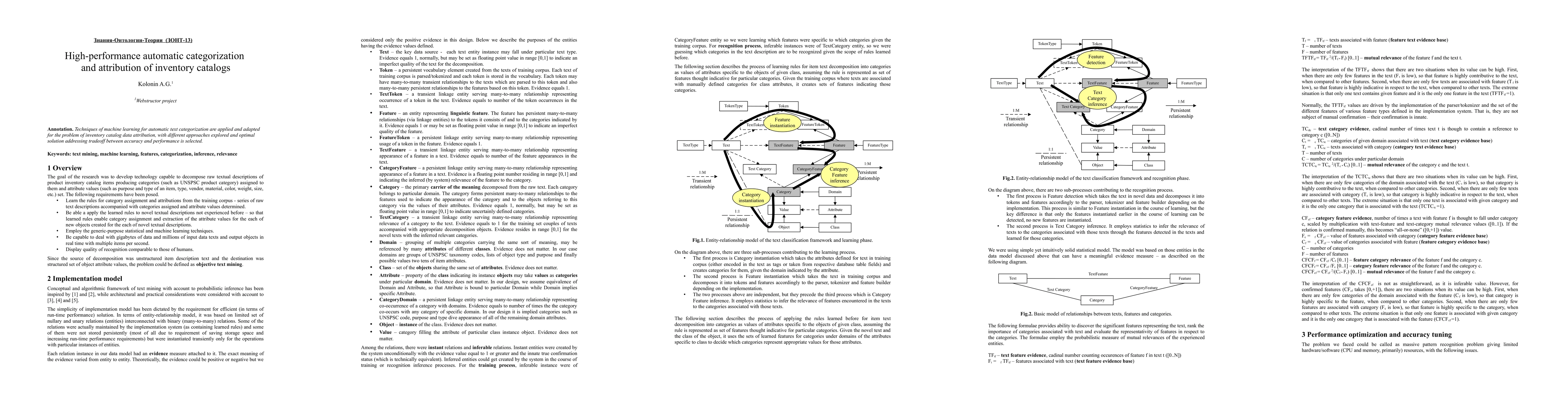 Thumbnail for High-performance automatic categorization and attribution of inventory
  catalogs