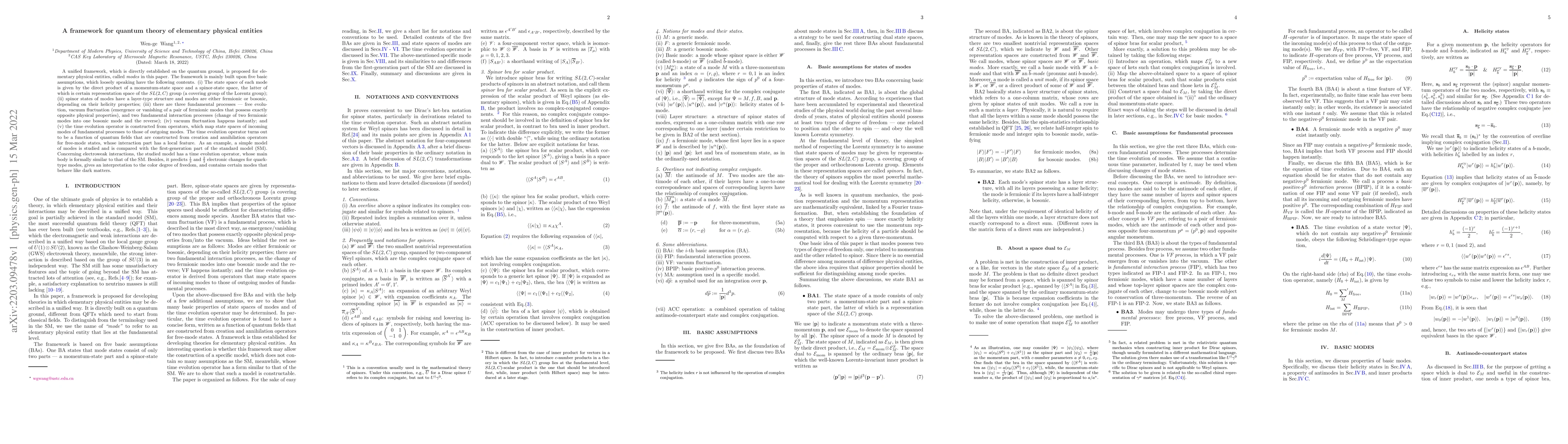 Thumbnail for A framework for quantum theory of elementary physical entities