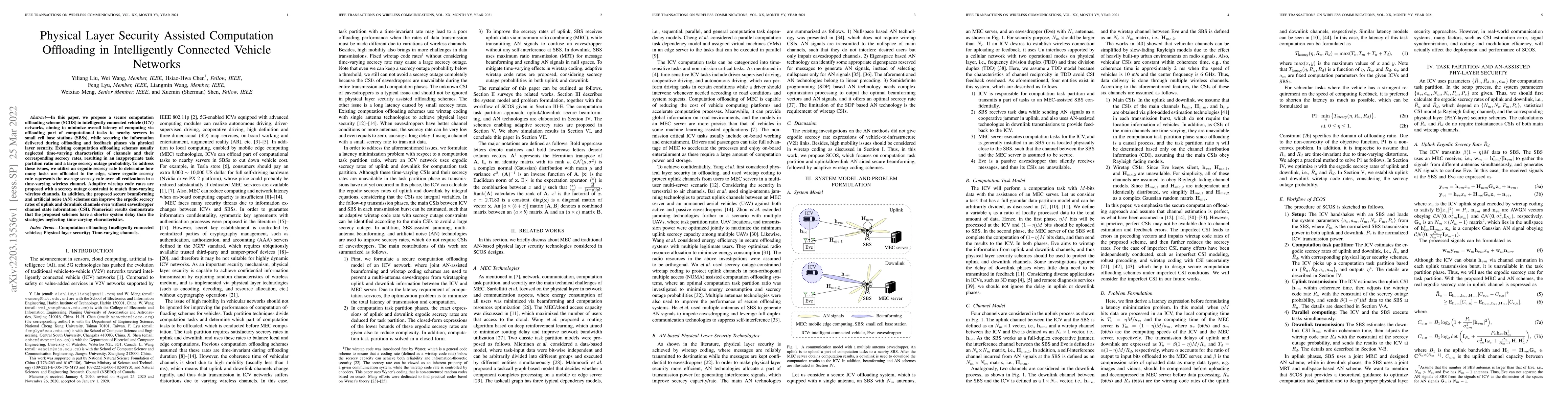 Thumbnail for Physical Layer Security Assisted Computation Offloading in Intelligently
  Connected Vehicle Networks