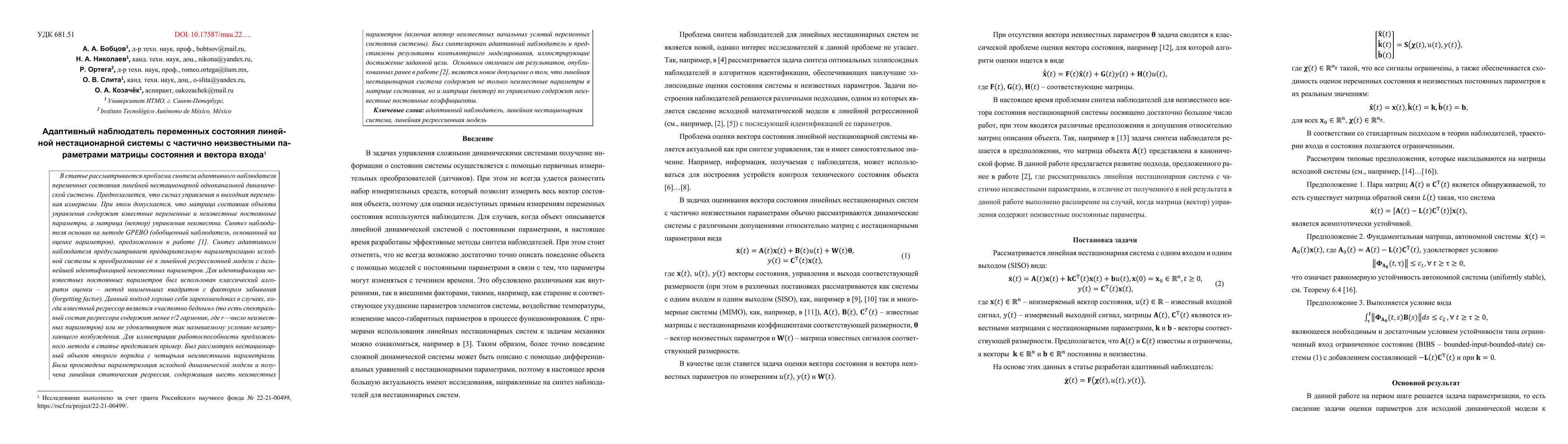 Thumbnail for Adaptive state observer for linear time-varying system with partially
  unknown parameters of the state matrix and the input vector