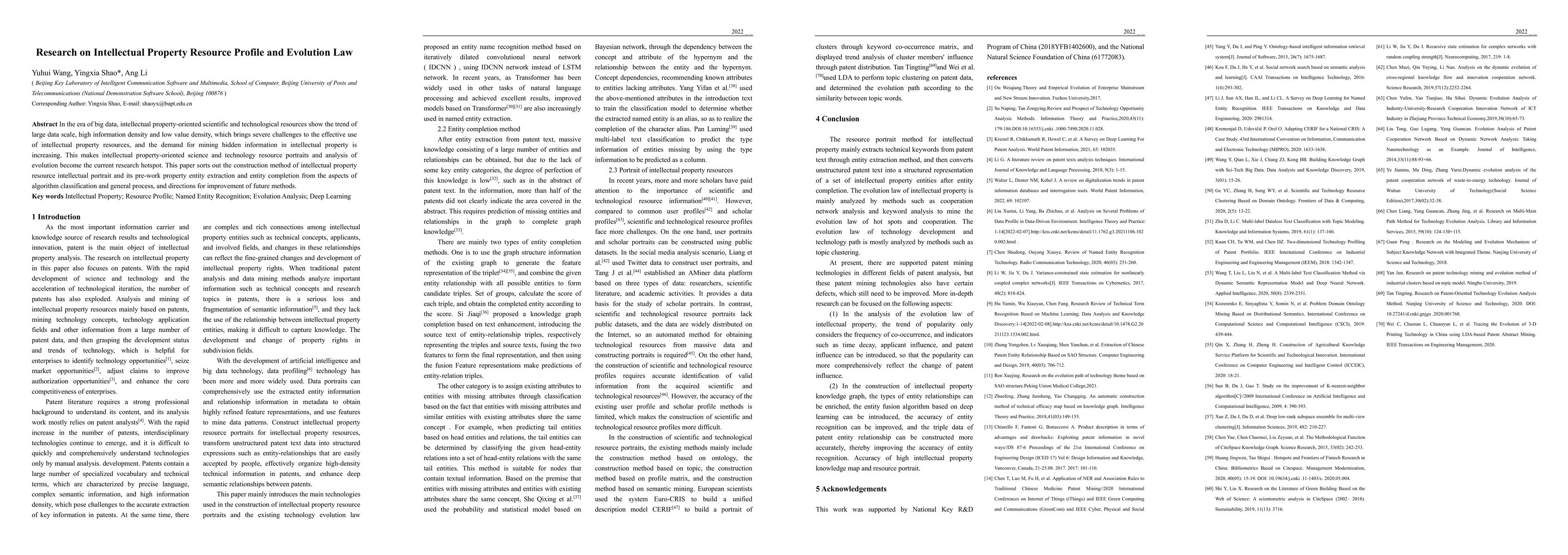 Thumbnail for Research on Intellectual Property Resource Profile and Evolution Law