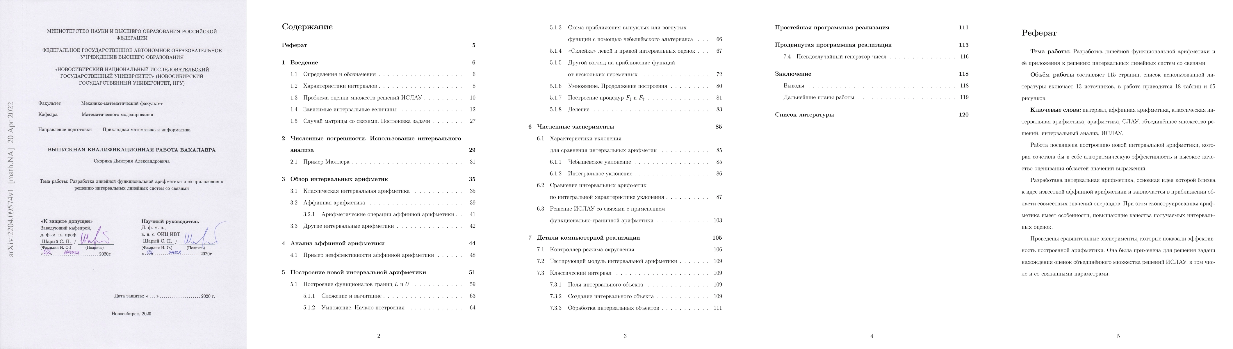 Thumbnail for Development of linear functional arithmetic and its applications to the
  solution of interval linear systems with constraints