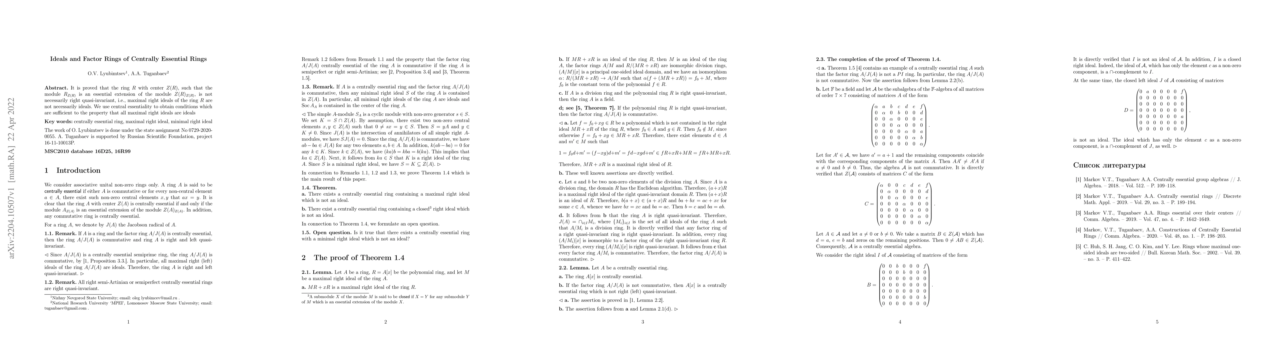 Thumbnail for Ideals and Factor Rings of Centrally Essential Rings