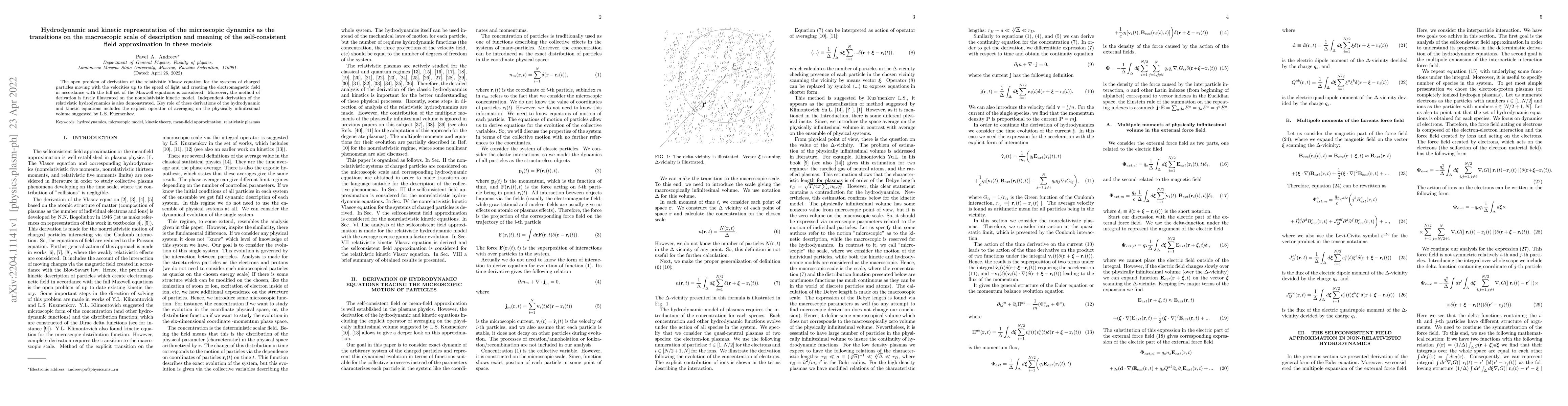 Thumbnail for Hydrodynamic and kinetic representation of the microscopic dynamics as
  the transitions on the macroscopic scale of description and meaning of the
  self-consistent field approximation in these models