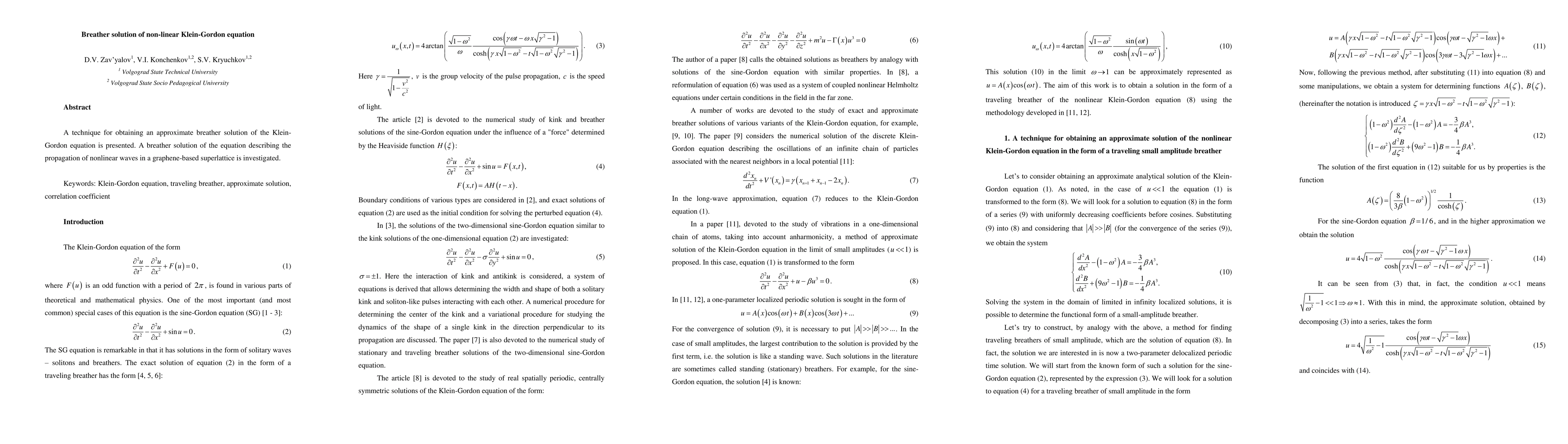 Thumbnail for Breather solution of non-linear Klein-Gordon equation