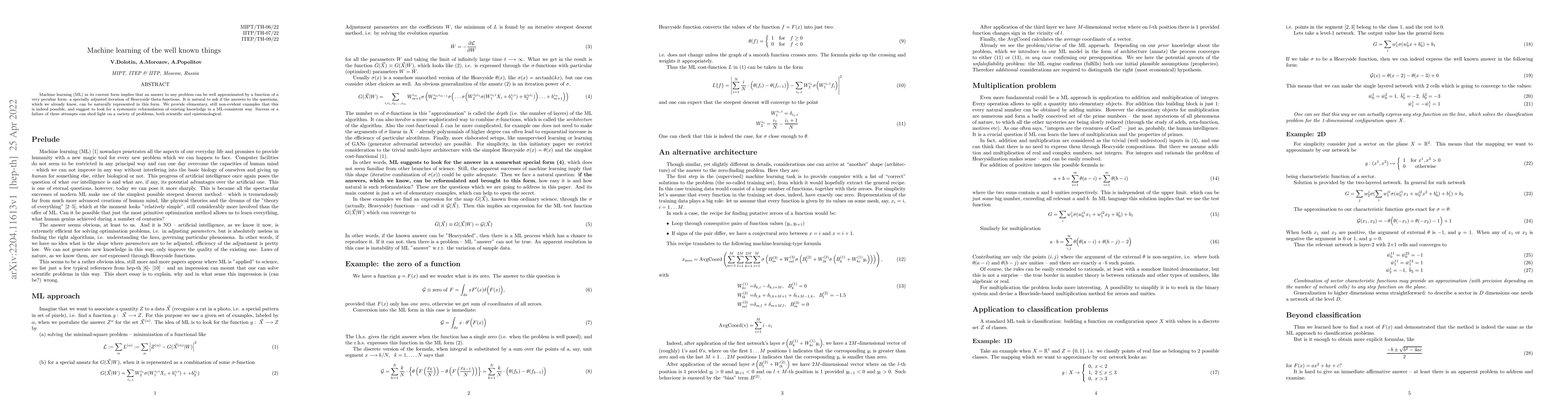 Thumbnail for Machine learning of the well known things
