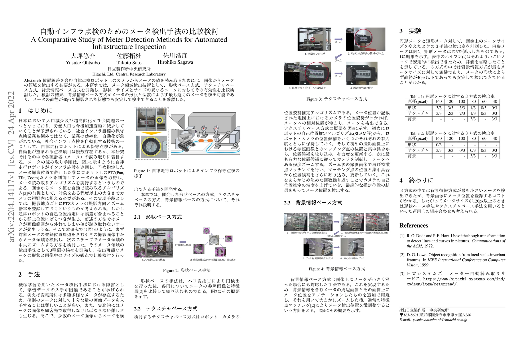 Thumbnail for A Comparative Study of Meter Detection Methods for Automated
  Infrastructure Inspection