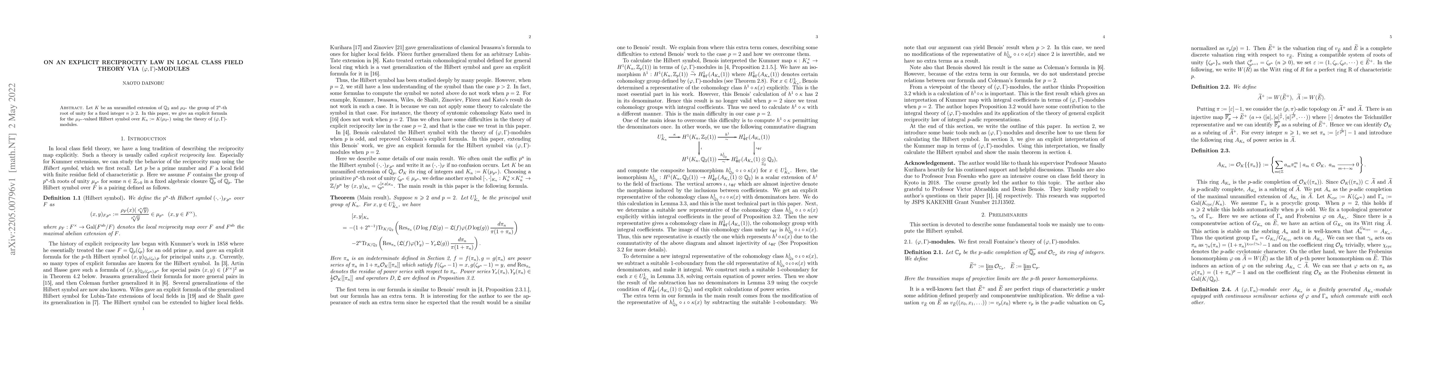 Thumbnail for On an explicit reciprocity law in local class field theory via
  $(\varphi, \Gamma)$-modules
