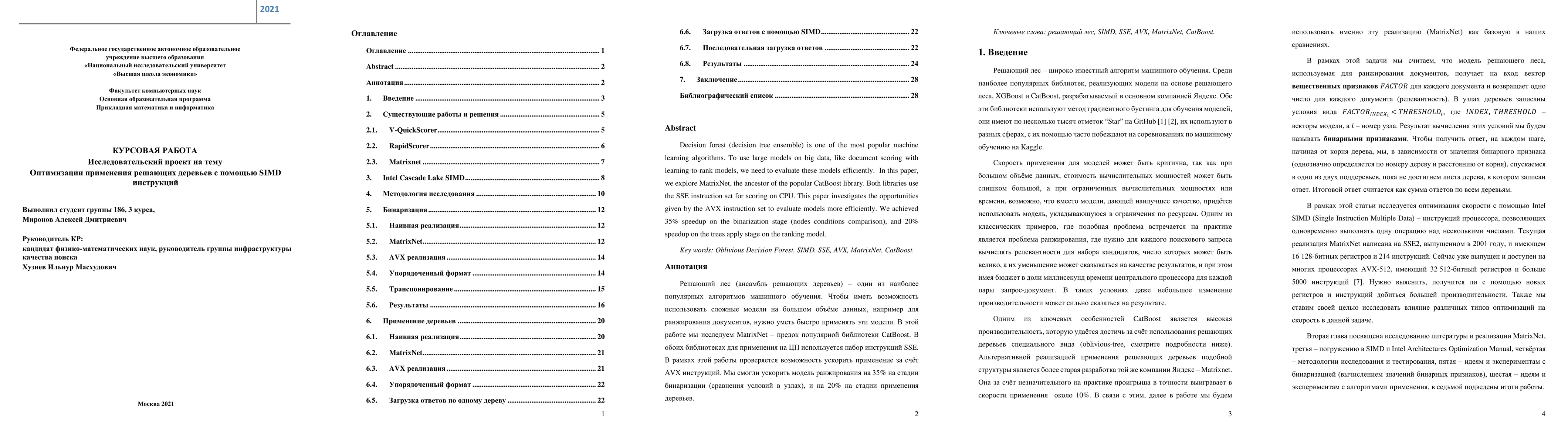 Thumbnail for Optimization of Decision Tree Evaluation Using SIMD Instructions