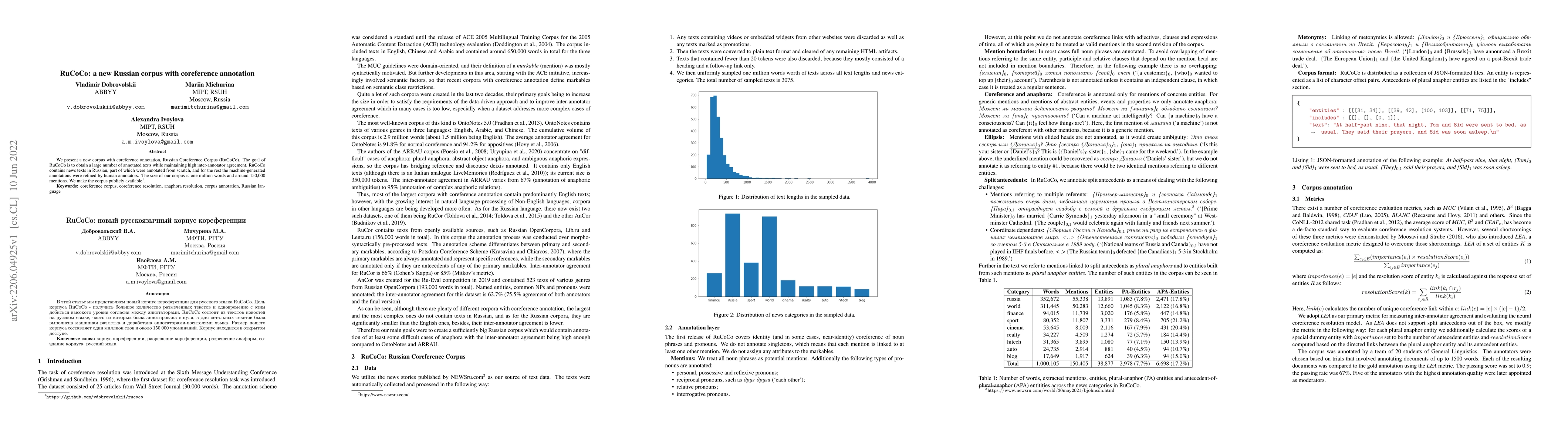 Thumbnail for RuCoCo: a new Russian corpus with coreference annotation