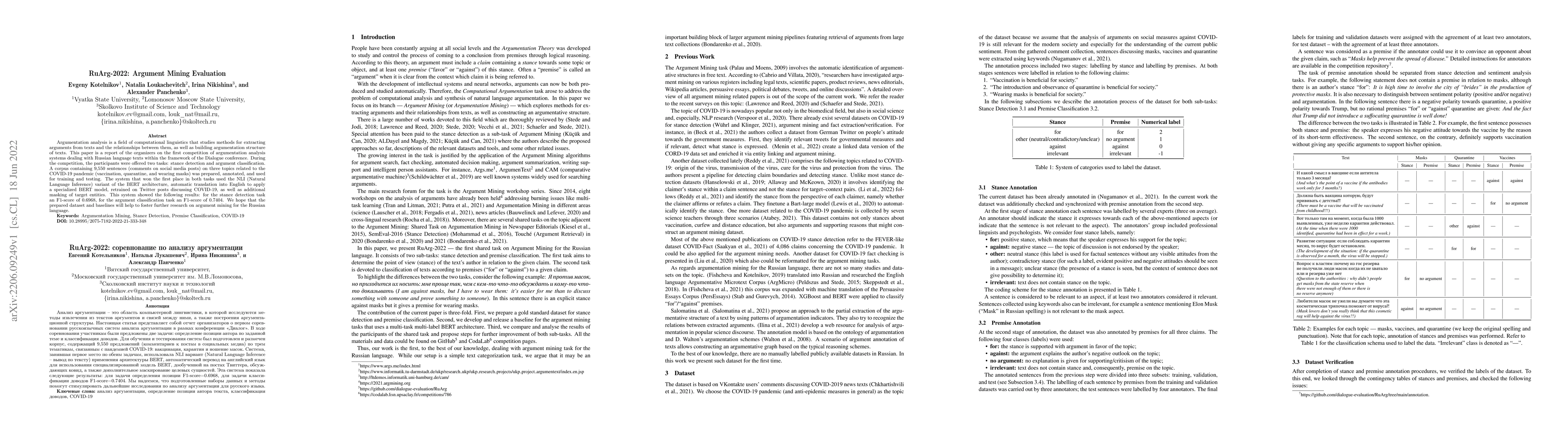 Thumbnail for RuArg-2022: Argument Mining Evaluation