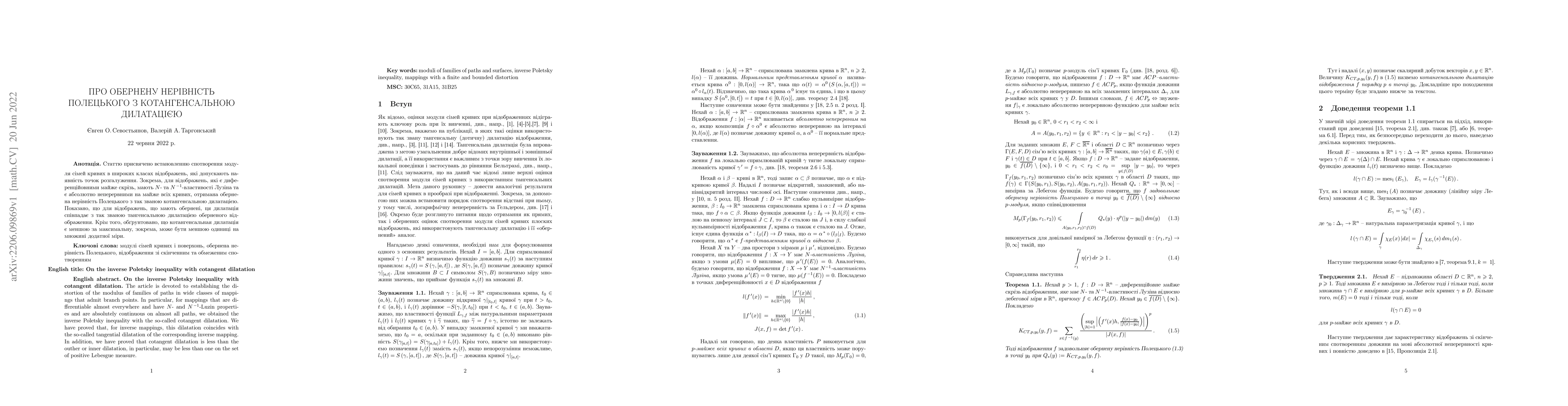 Thumbnail for On the inverse Poletsky inequality with cotangent dilatation