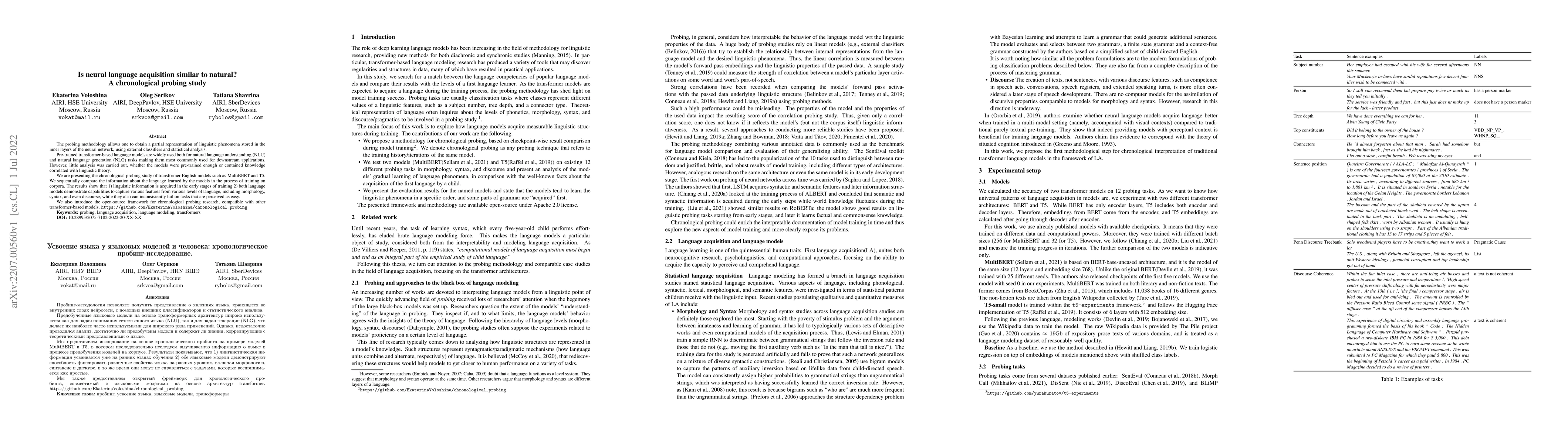 Thumbnail for Is neural language acquisition similar to natural? A chronological
  probing study