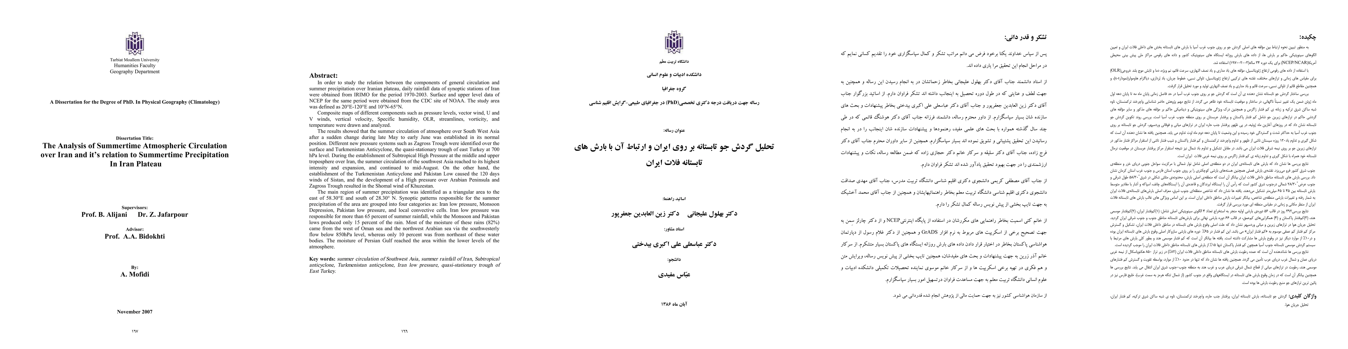 Thumbnail for The Analysis of Summertime Atmospheric Circulation over Iran and its
  relation to Summertime Precipitation In Iran Plateau