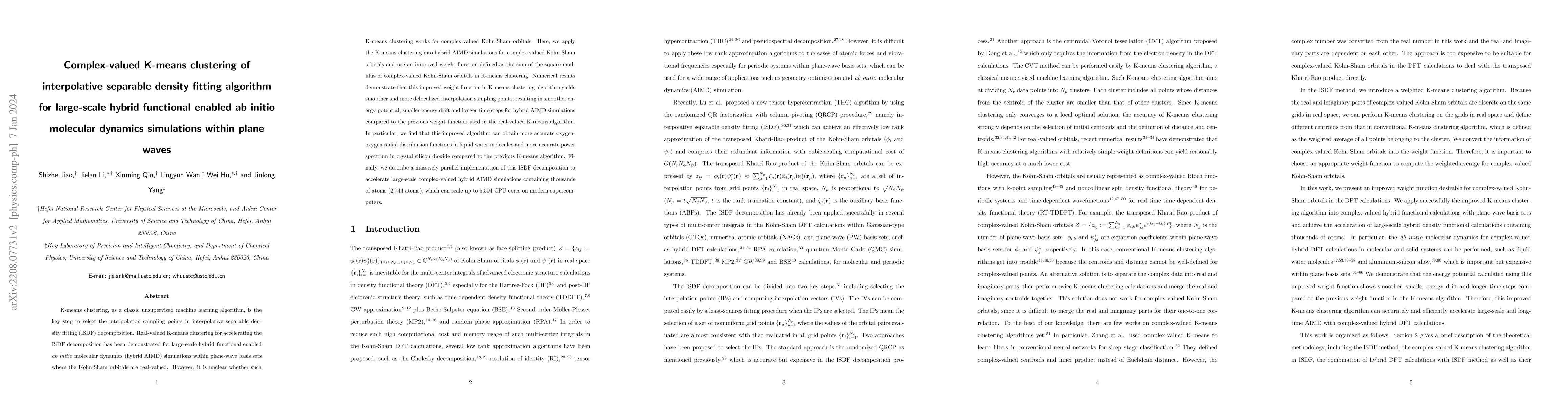 Thumbnail for Complex-valued K-means clustering of interpolative separable density
  fitting algorithm for large-scale hybrid functional enabled \textit{ab
  initio} molecular dynamics simulations within plane waves