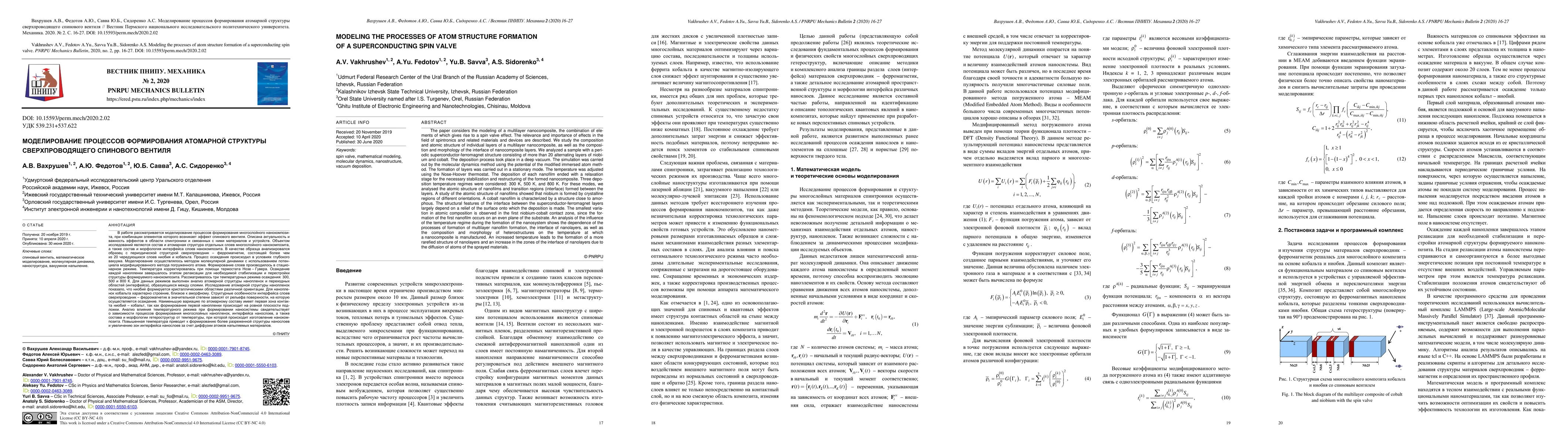 Thumbnail for Modelling the processes of atom structure formation of a superconducting
  spin valve