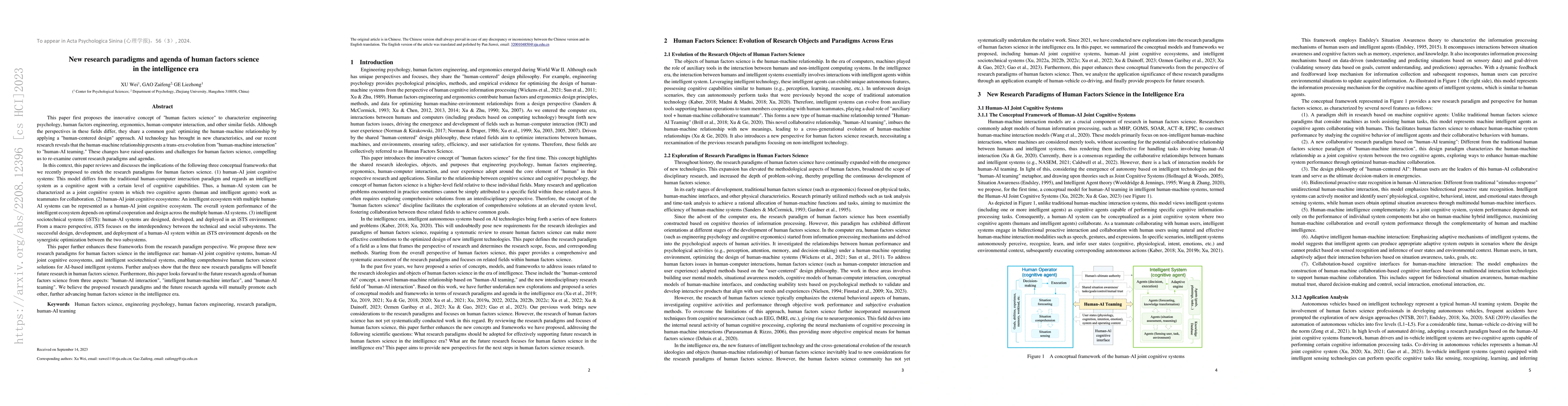 Thumbnail for New research paradigms and agenda of human factors science in the
  intelligence era