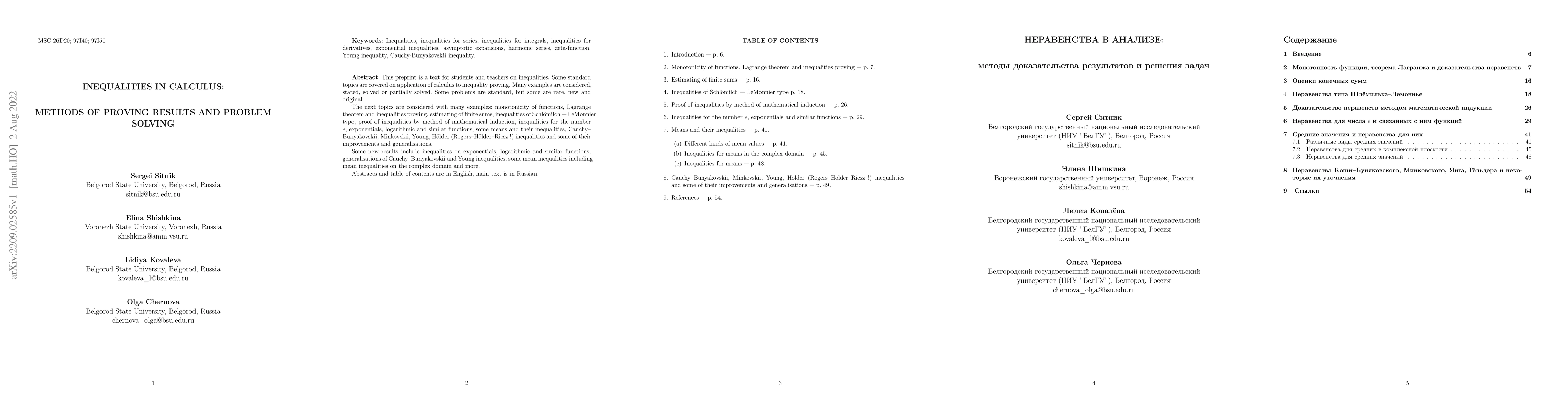 Thumbnail for Inequalities in calculus: methods of prooving results and problem
  solving