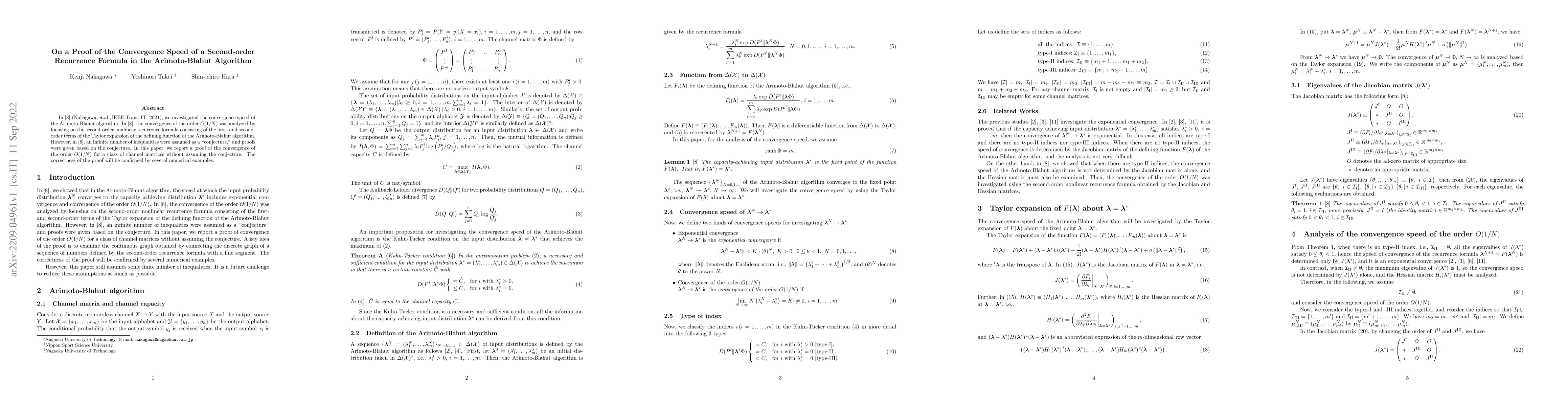Thumbnail for On a Proof of the Convergence Speed of a Second-order Recurrence Formula
  in the Arimoto-Blahut Algorithm