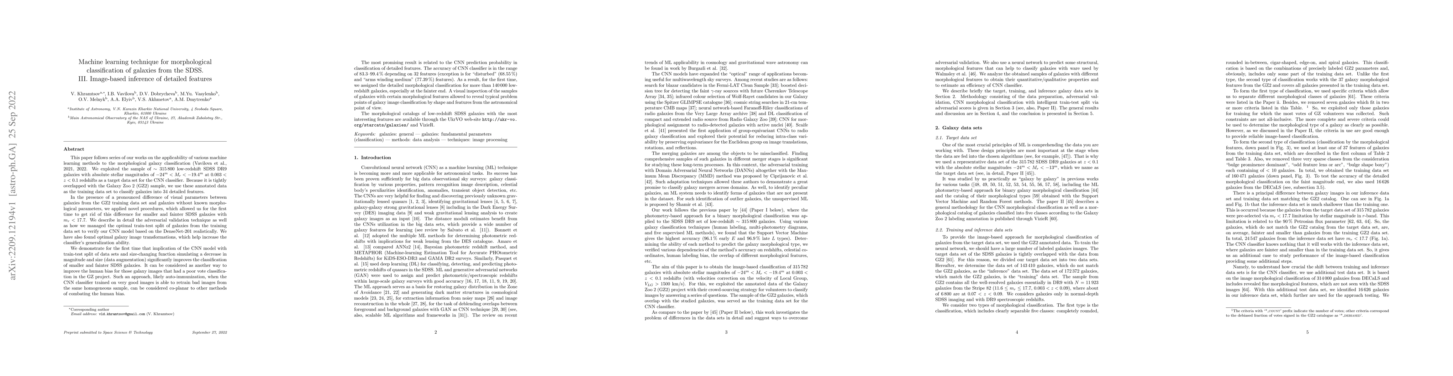 Thumbnail for Machine learning technique for morphological classification of galaxies
  from the SDSS. III. Image-based inference of detailed features