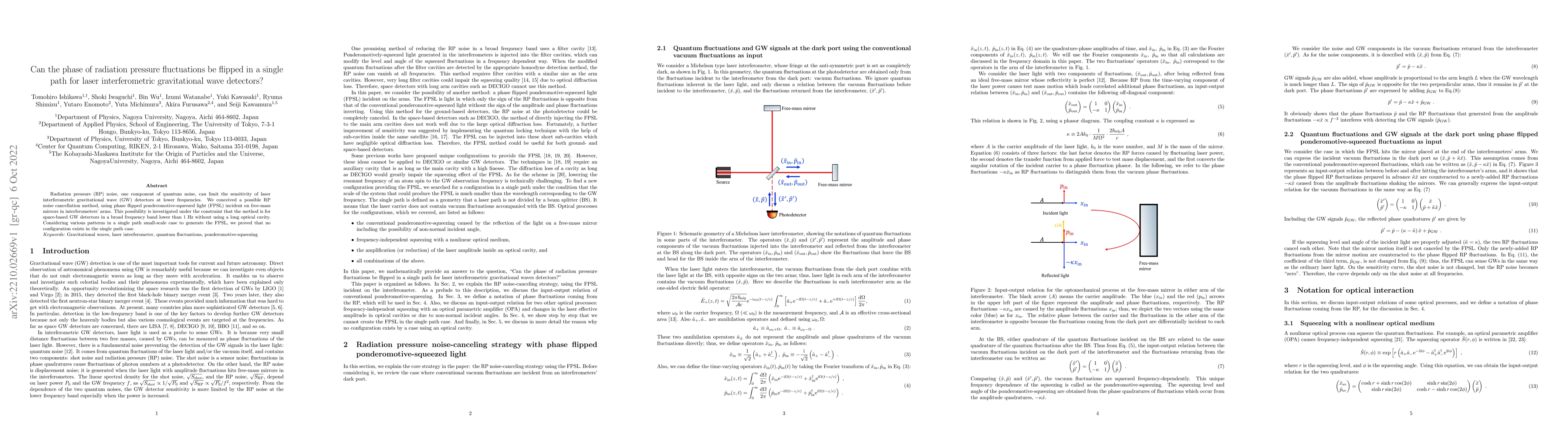 Thumbnail for Can the phase of radiation pressure fluctuations be flipped in a single
  path for laser interferometric gravitational wave detectors?