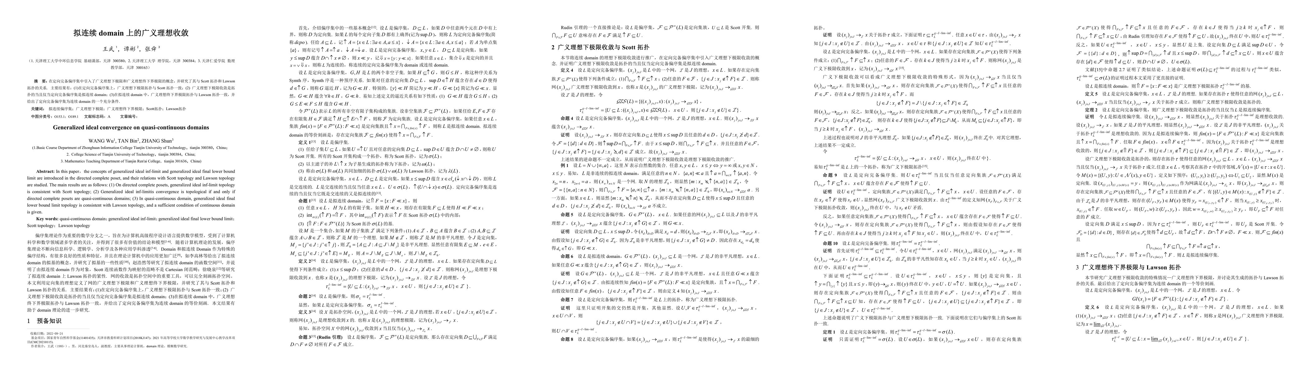 Thumbnail for Generalized ideal convergence on quasi-continuous domains