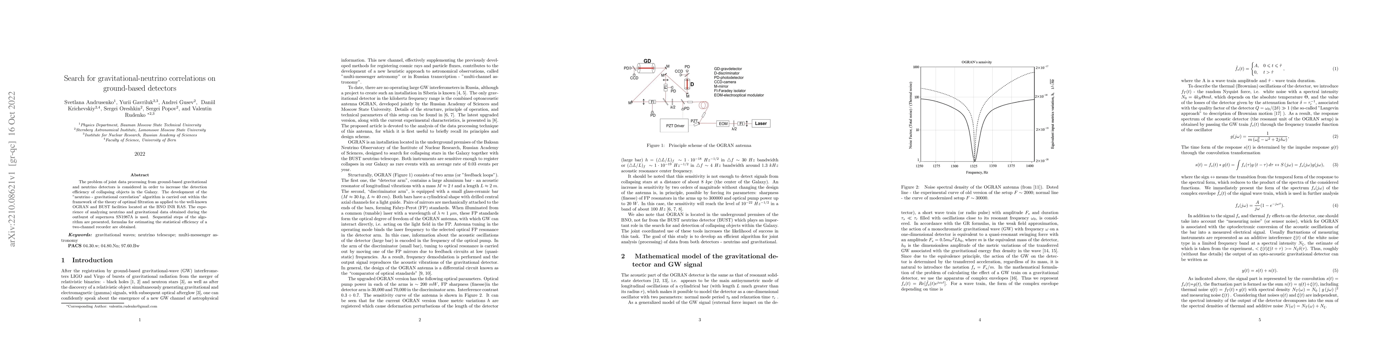 Thumbnail for Search for gravitational-neutrino correlations on ground-based detectors