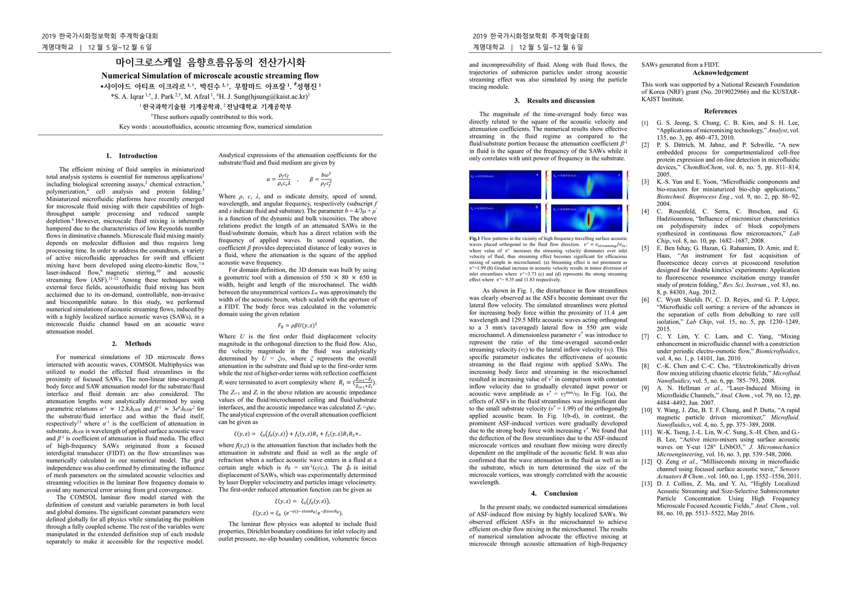 Thumbnail for Numerical simulation of microscale acoustic streaming flow