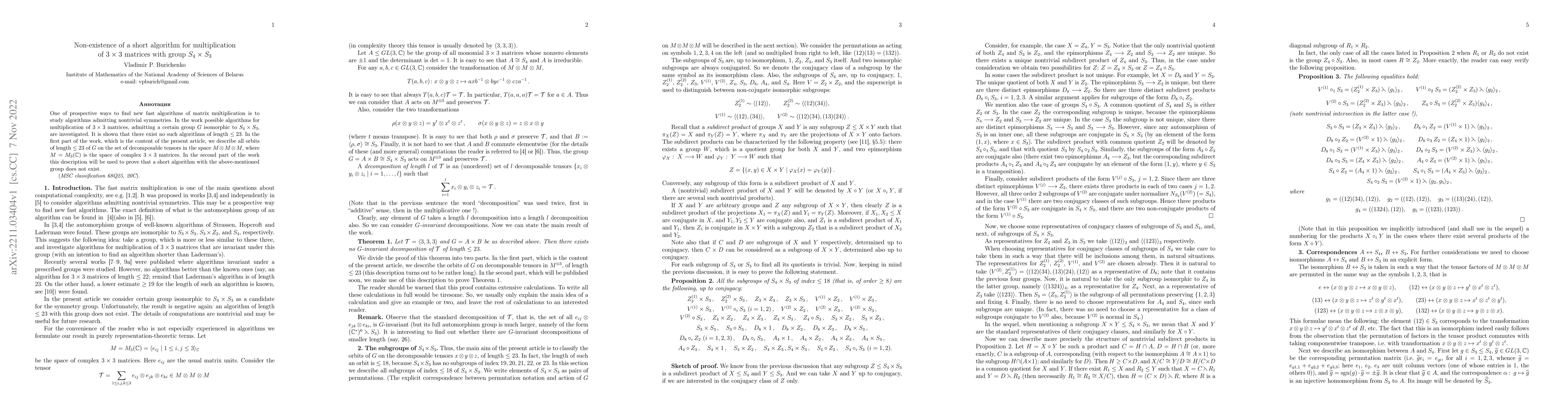 Thumbnail for Non-existence of a short algorithm for multiplication of $3\times3$
  matrices with group $S_4\times S_3$