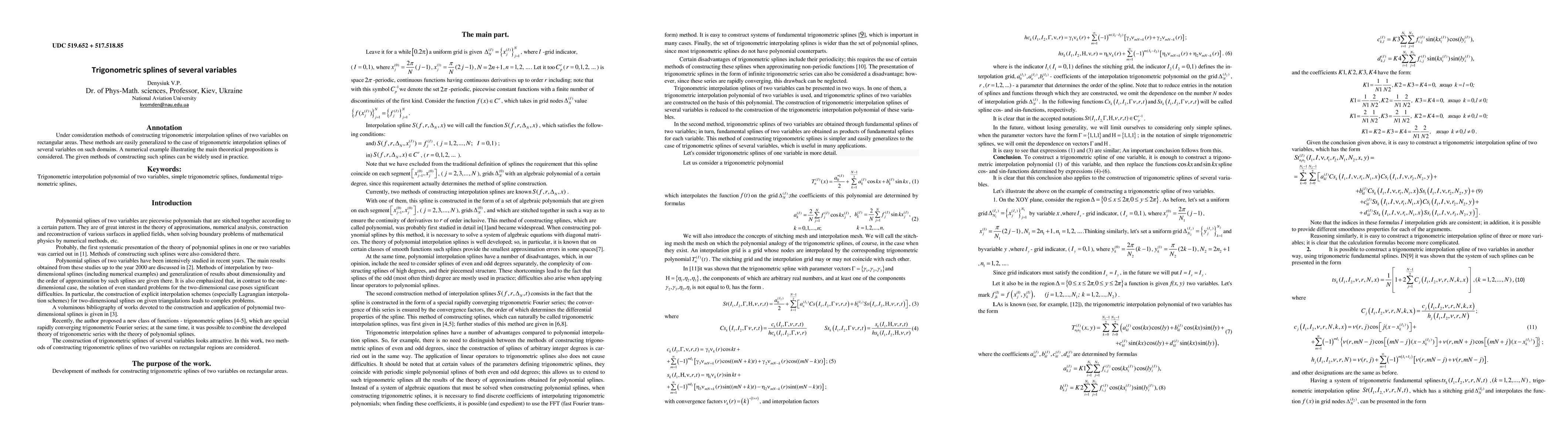 Thumbnail for Trigonometric splines of several variables
