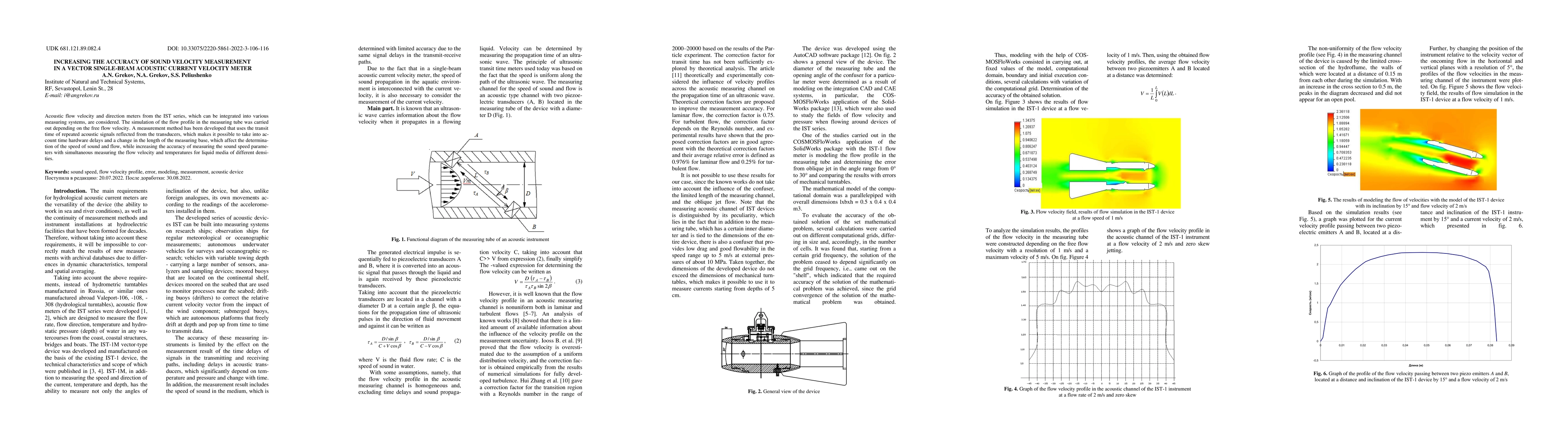 Thumbnail for Increasing the Accuracy of Sound Velocity Measurement in a Vector
  Single-Beam Acoustic Current Velocity Meter