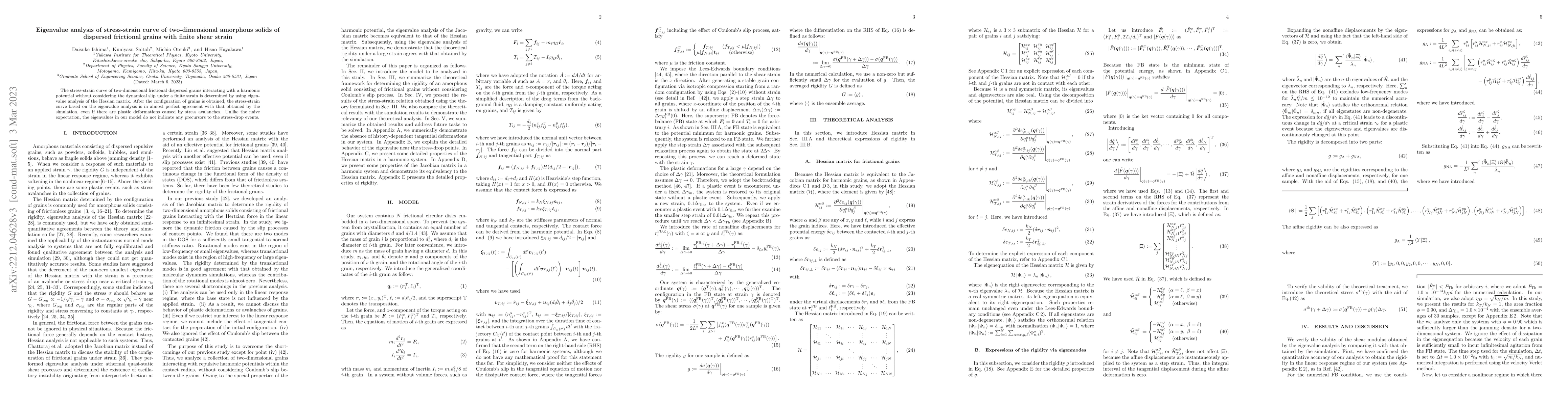 Thumbnail for Eigenvalue analysis of stress-strain curve of two-dimensional amorphous
  solids of dispersed frictional grains with finite shear strain