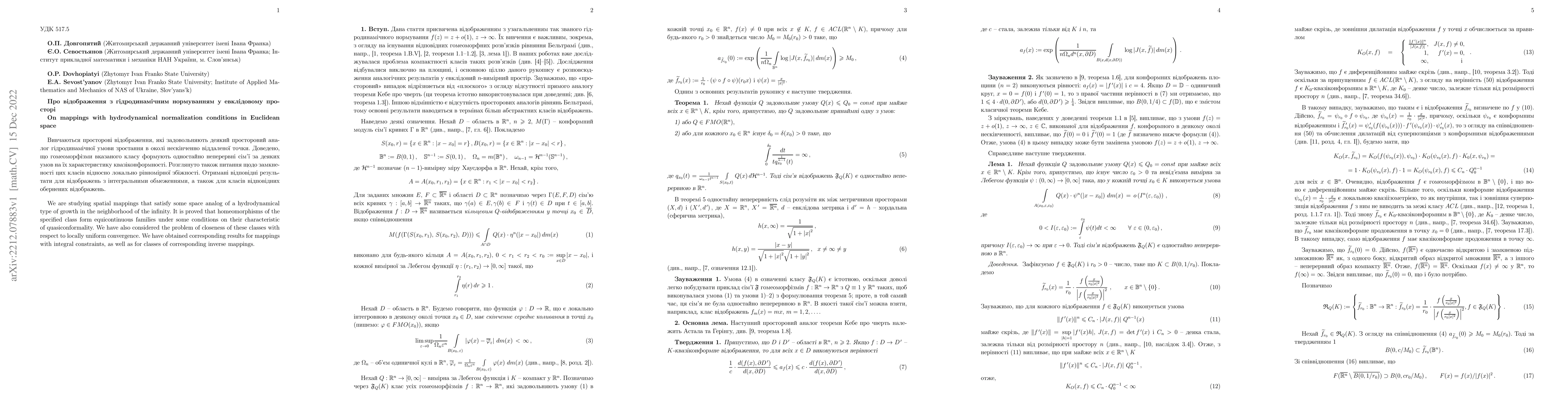 Thumbnail for On mappings with hydrodynamical normalization conditions in Euclidean
  space