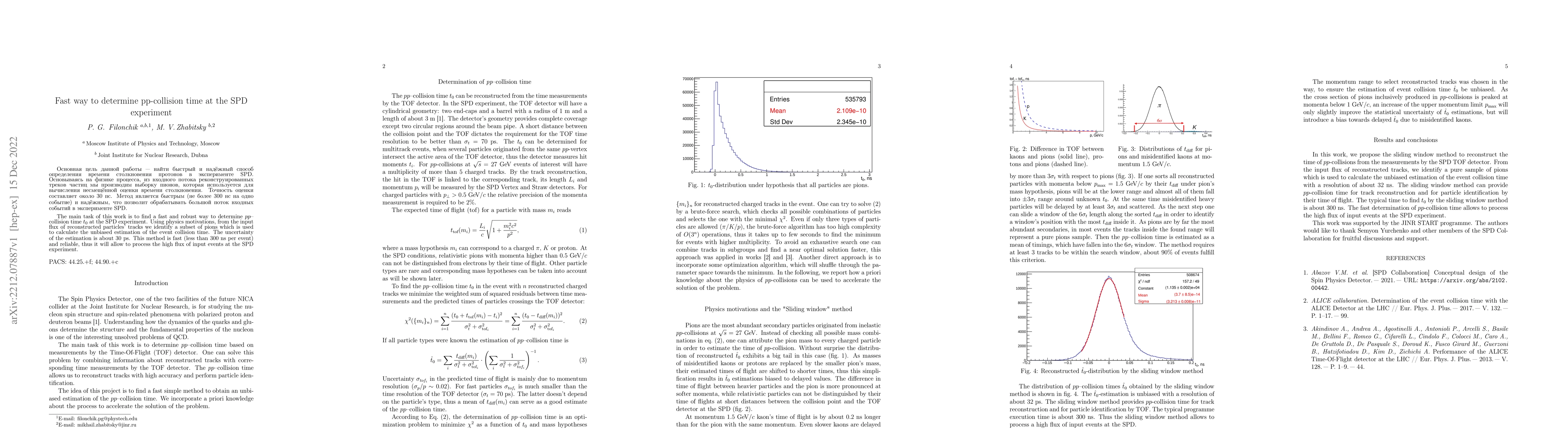Thumbnail for Fast way to determine pp-collision time at the SPD experiment