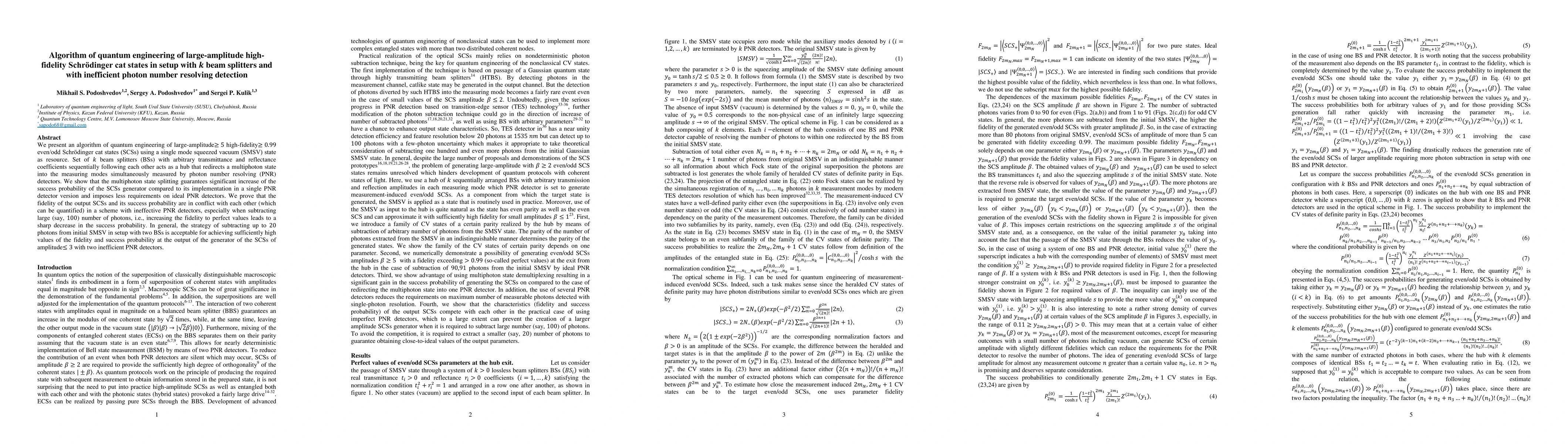 Thumbnail for Algorithm of quantum engineering of large-amplitude high-fidelity cat
  states in setup with k beam splitters and with inefficient photon number
  resolving detection