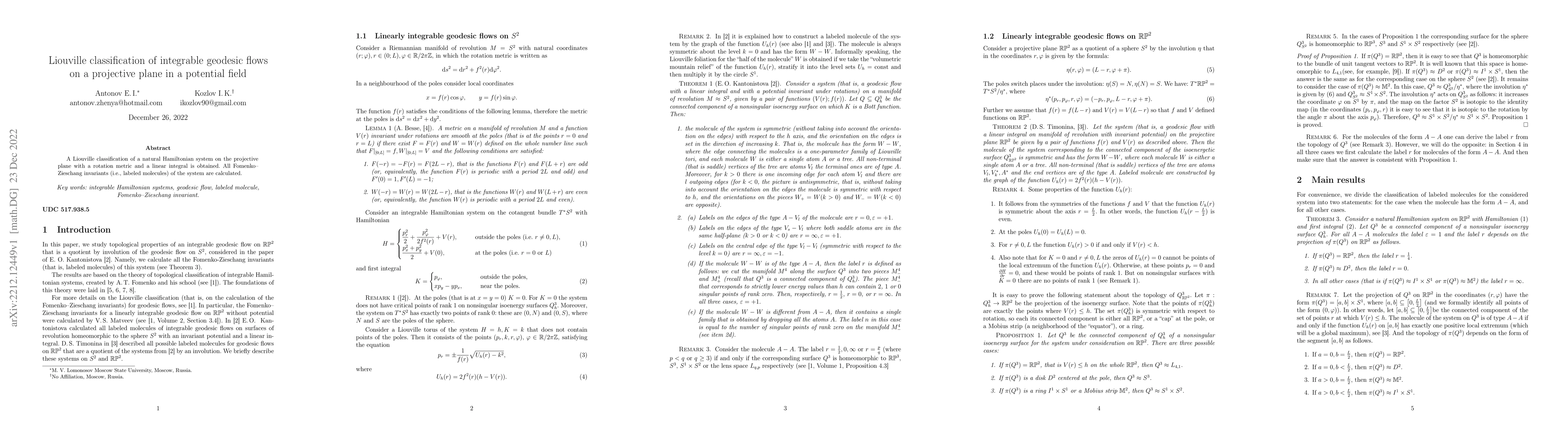 Thumbnail for Liouville classification of integrable geodesic flows on a projective
  plane in a potential field