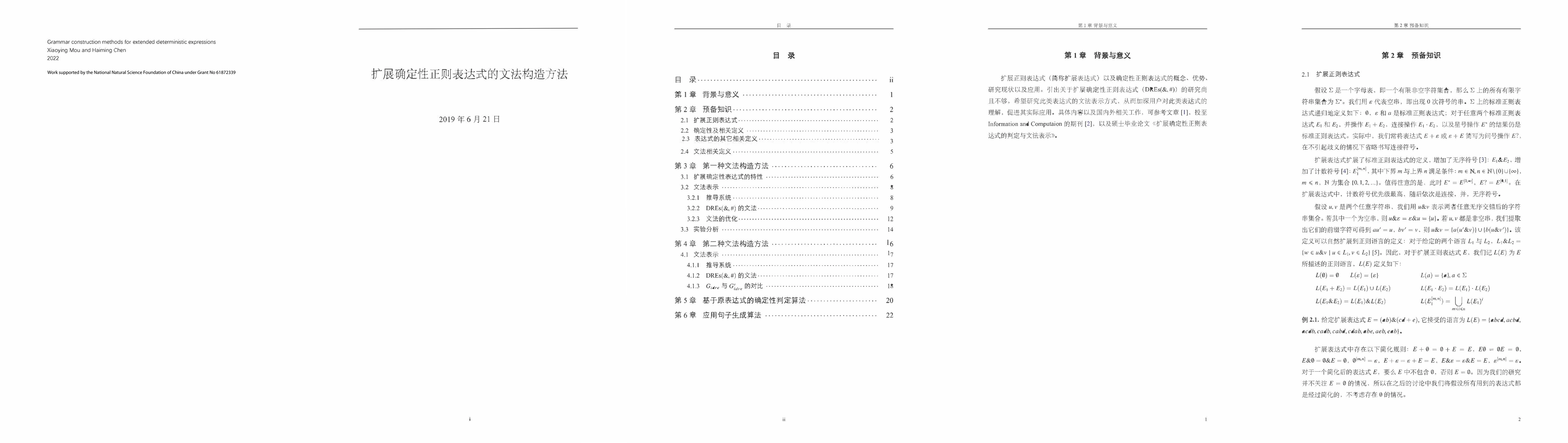 Thumbnail for Grammar construction methods for extended deterministic expressions