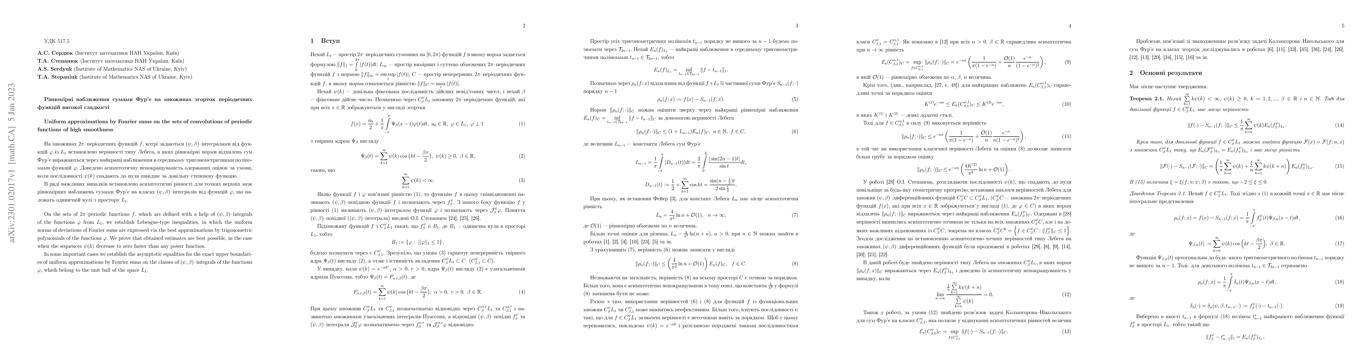 Thumbnail for Uniform approximations by Fourier sums on the sets of convolutions of
  periodic functions of high smoothness