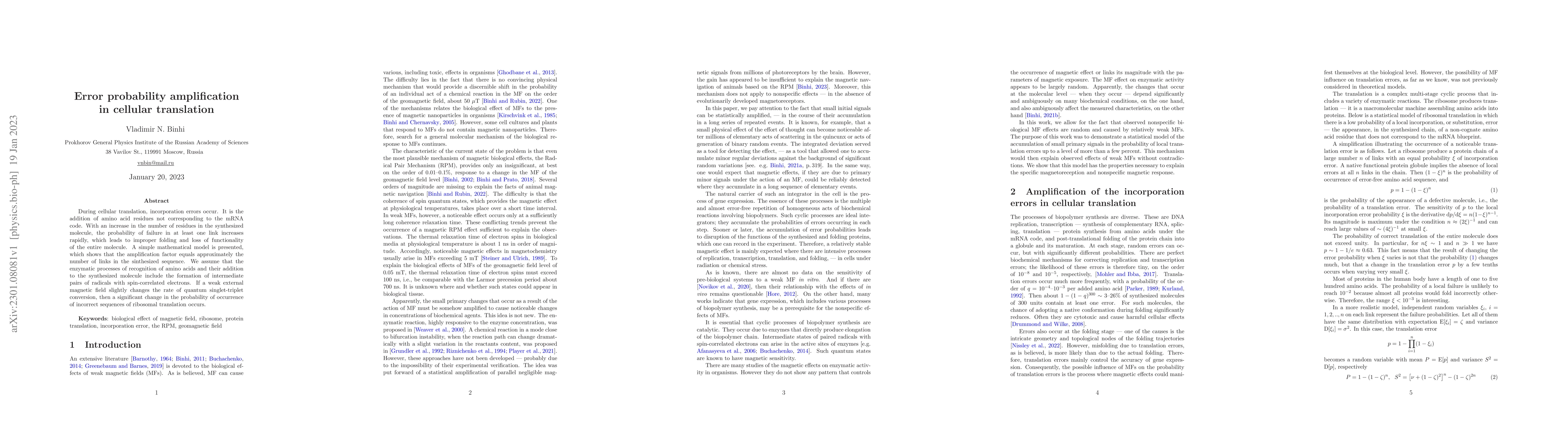 Thumbnail for Error probability amplification in cellular translation